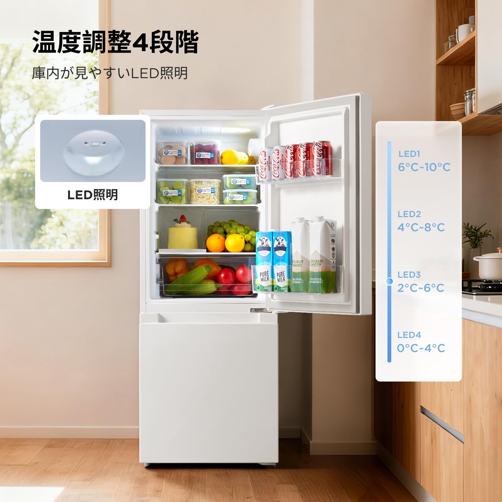 Amazon | COMFEE' 冷蔵庫 136L 幅47cm スリム 省スペース 大容量 耐熱